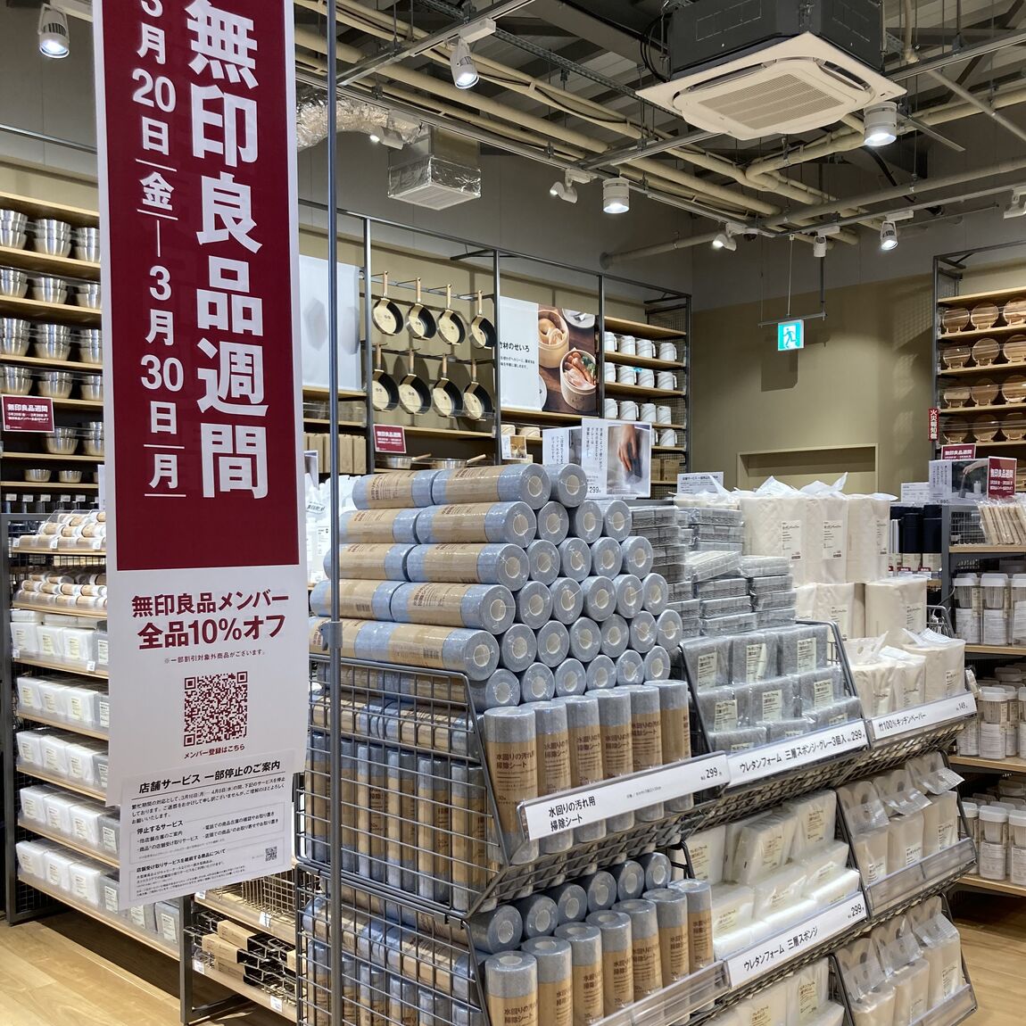 truoka2026.03.17.007