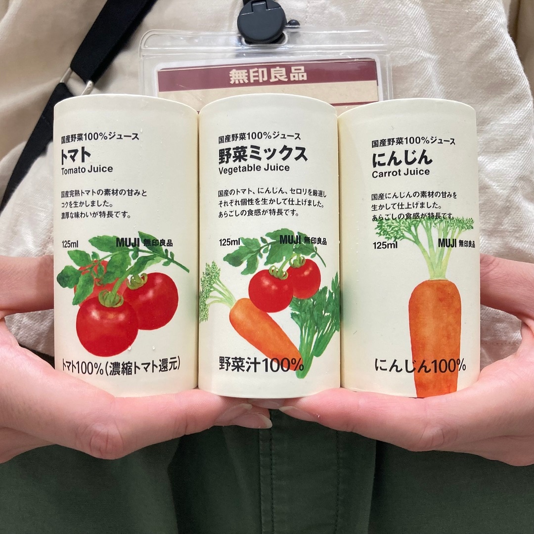 野菜ミックス