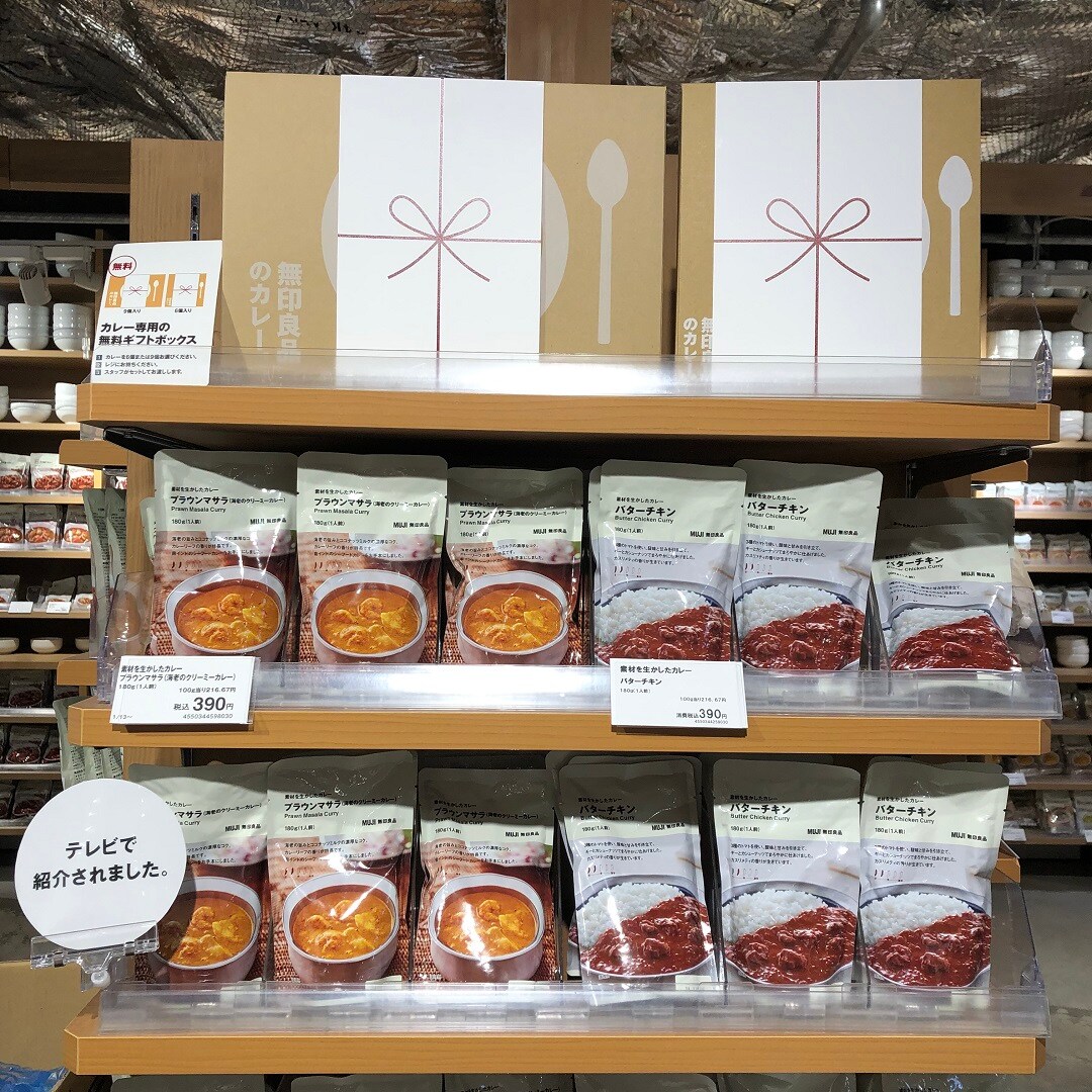 【近鉄四日市】新生活の準備はお済みですか。｜スタッフのおすすめ
