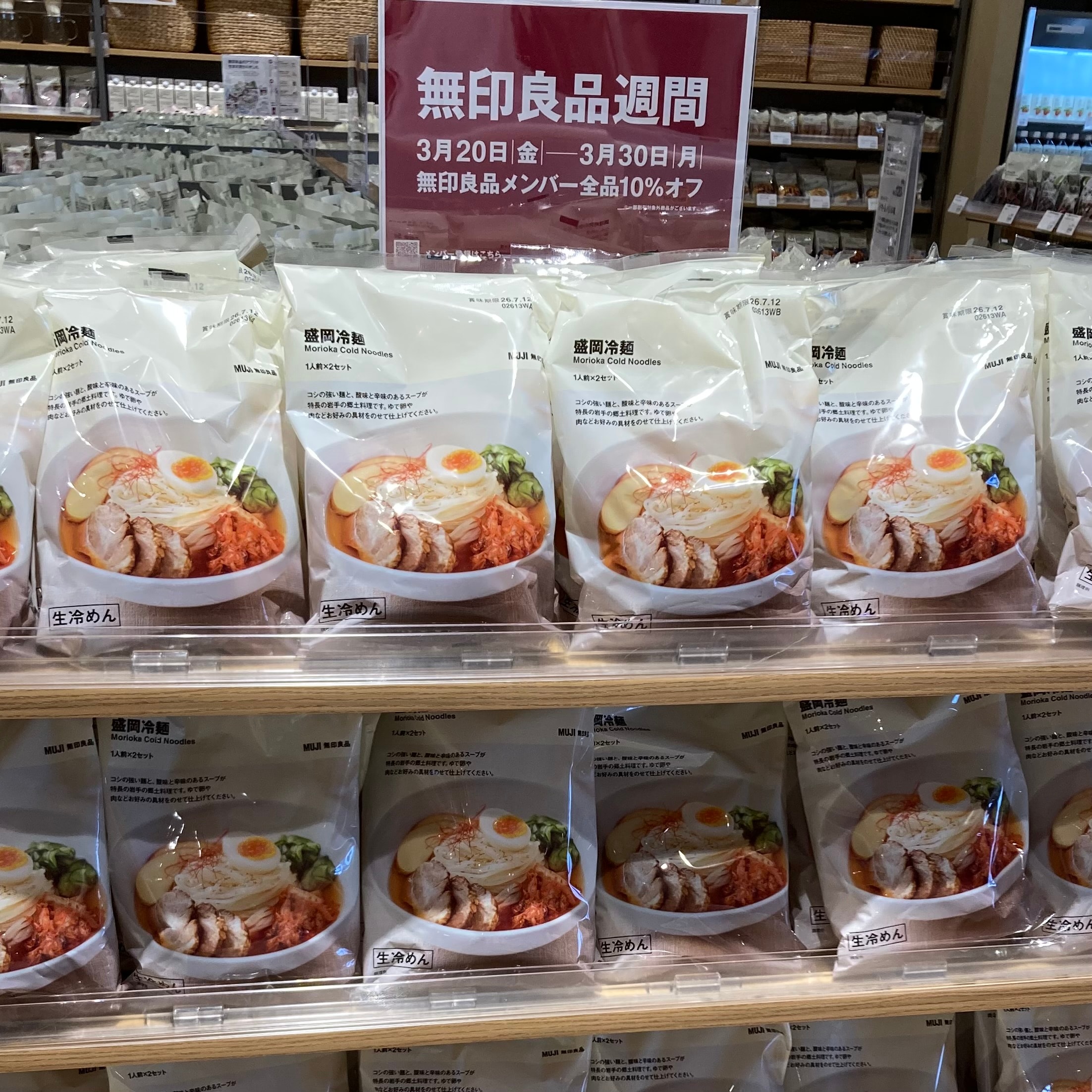 truoka2026.03.17.003