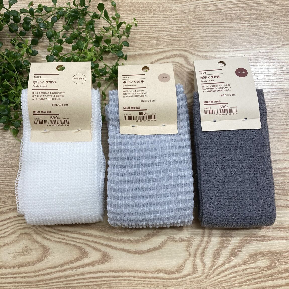 【ゆめシティ新下関】泡立てボディタオルをご紹介します_6LAB4y