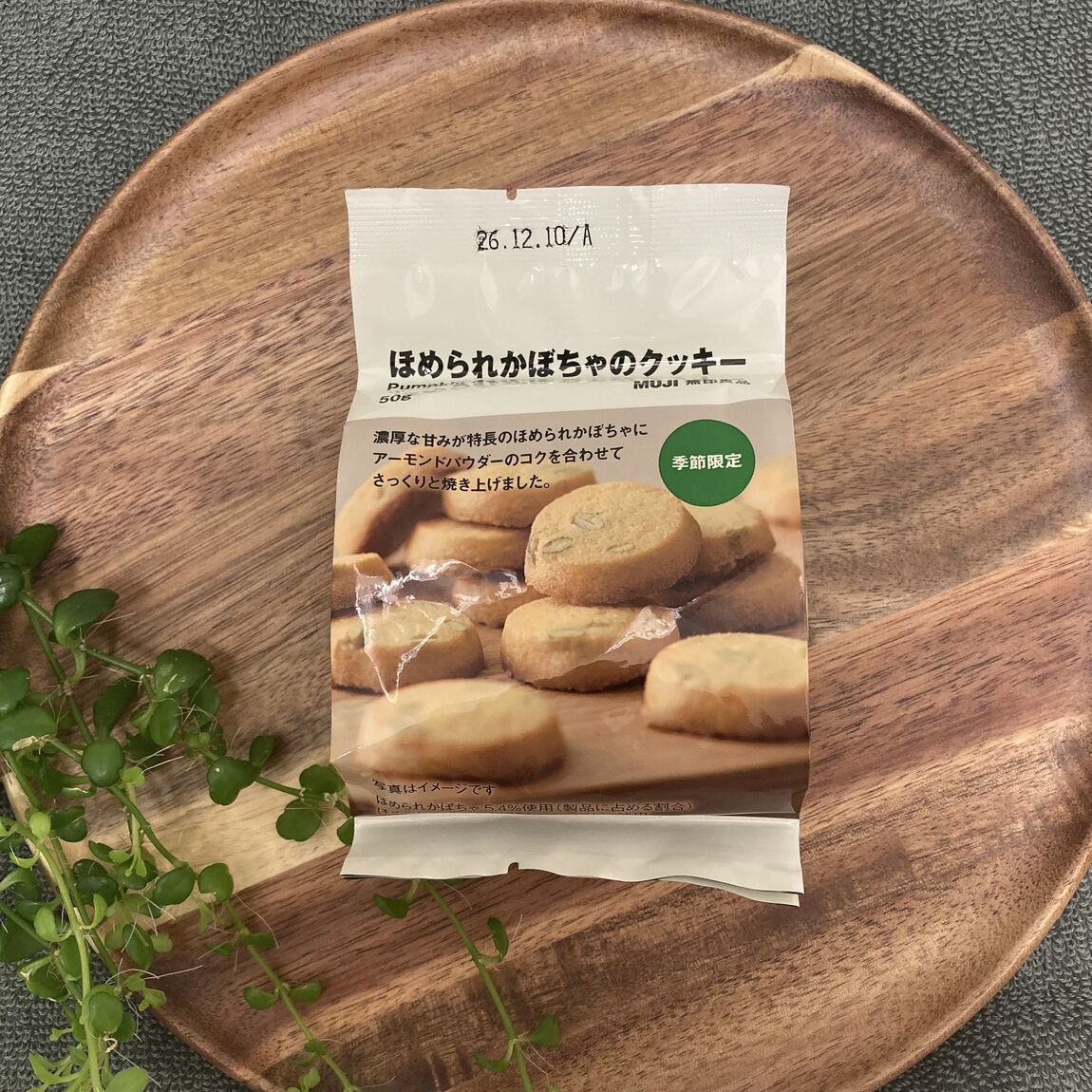 【ゆめシティ新下関】季節限定ほめられかぼちゃのお菓子はいかがですか_w89kz7