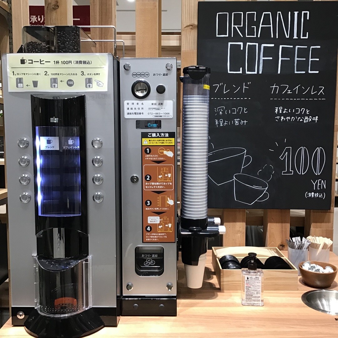 コーヒー