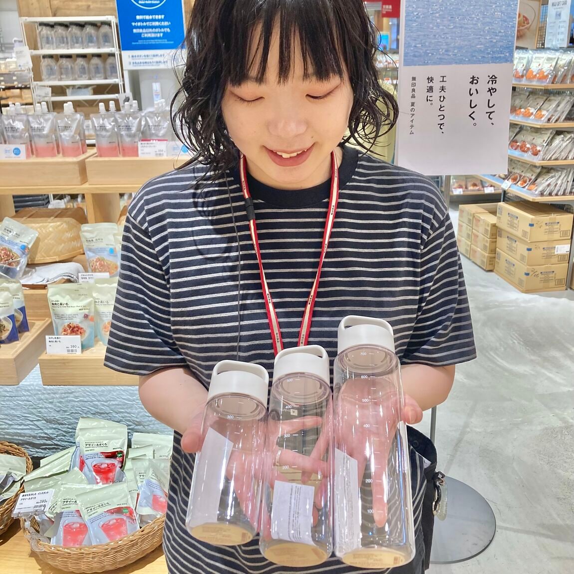 目盛りつきボトル