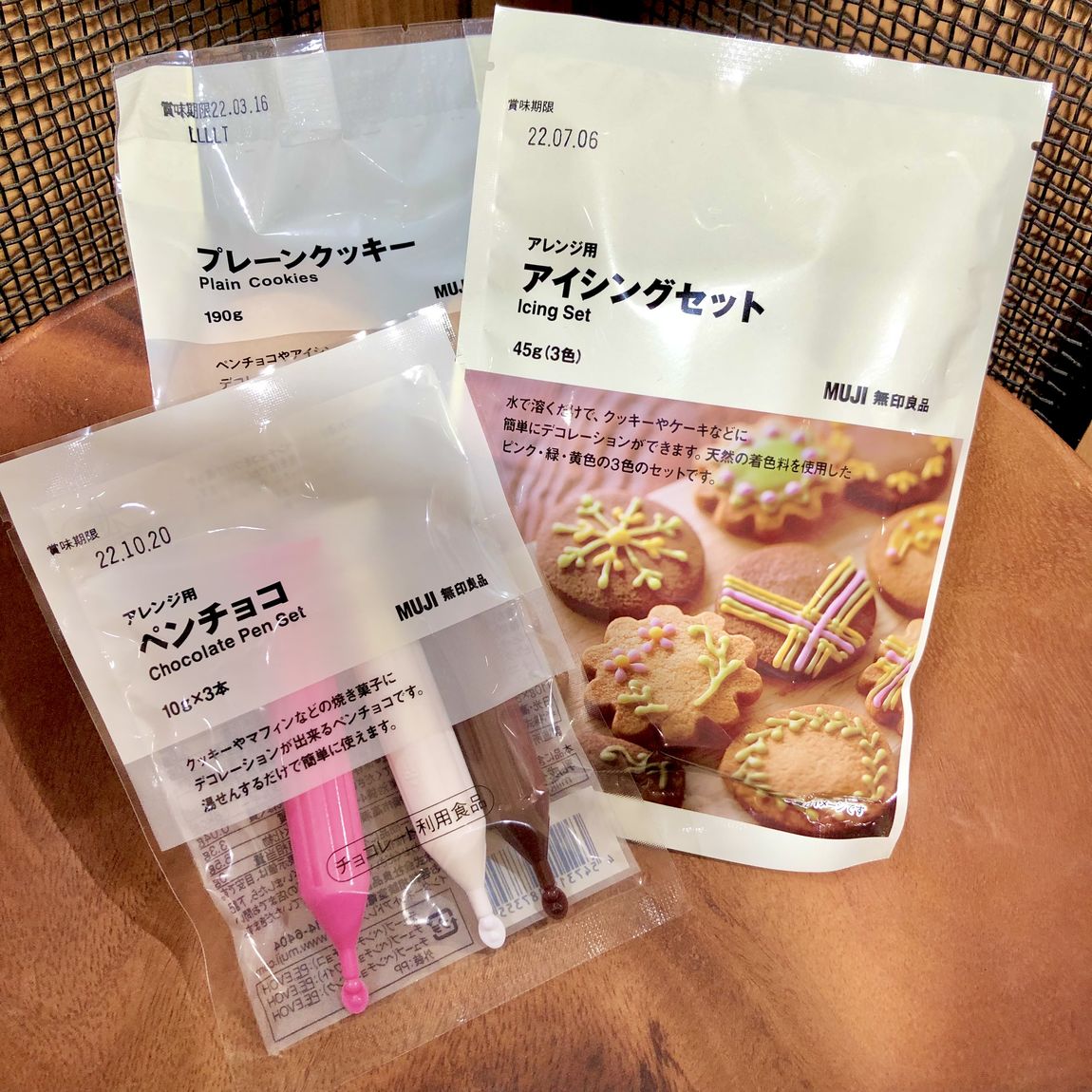 商品３種類