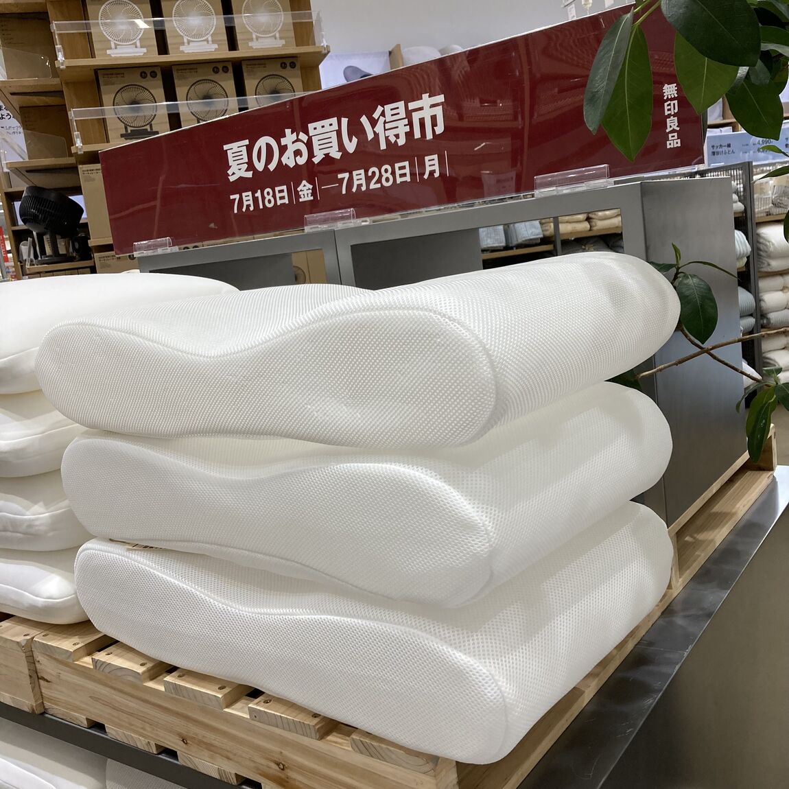 まくら