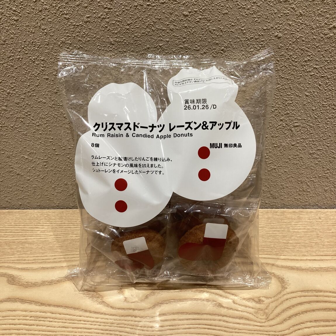 クリスマスドーナツ レーズン&アップル