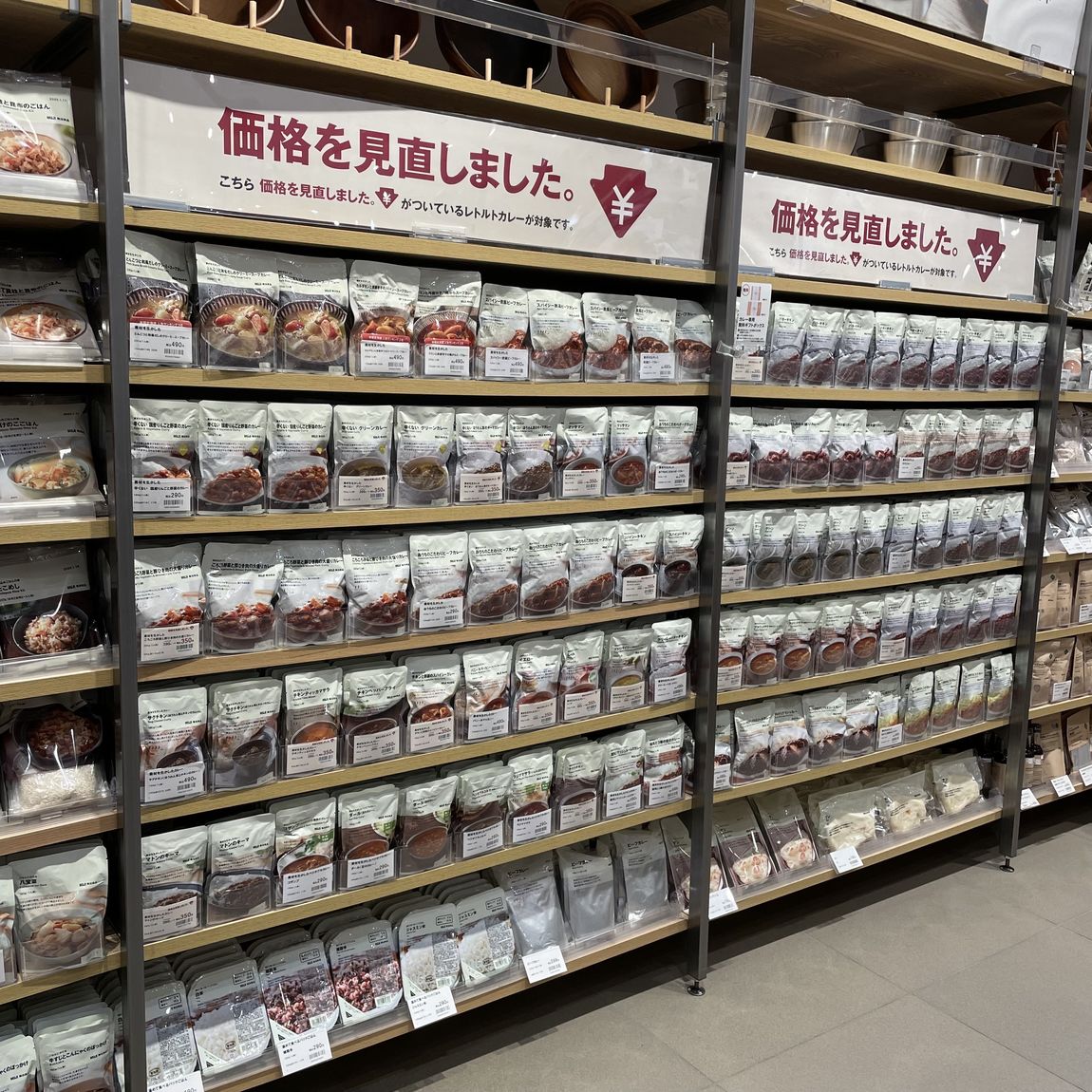 イオンモール札幌発寒のカレー売場