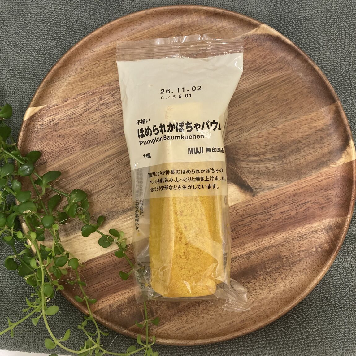 【ゆめシティ新下関】季節限定ほめられかぼちゃのお菓子はいかがですか_a4XynX