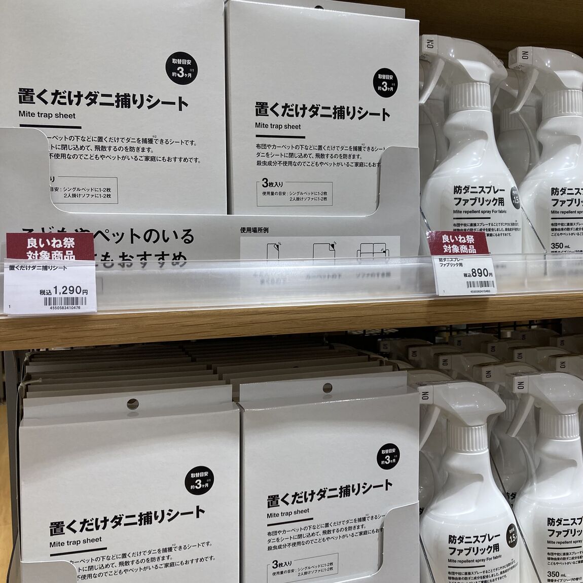 【ららぽーと福岡】良いね祭最終日まで、あと4日です。_jFWHW0