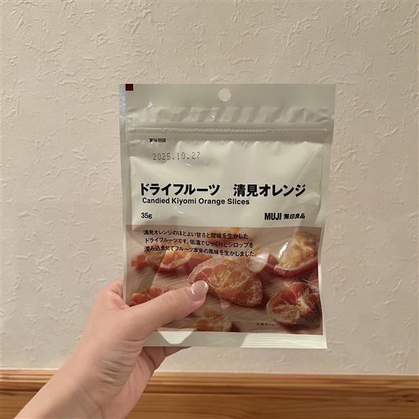 ドライフルーツ清見オレンジのパッケージ外観