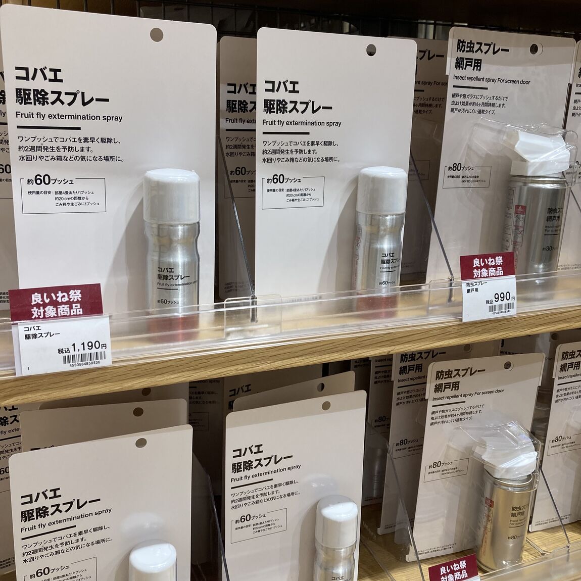【ららぽーと福岡】良いね祭最終日まで、あと4日です。_OG6vFc