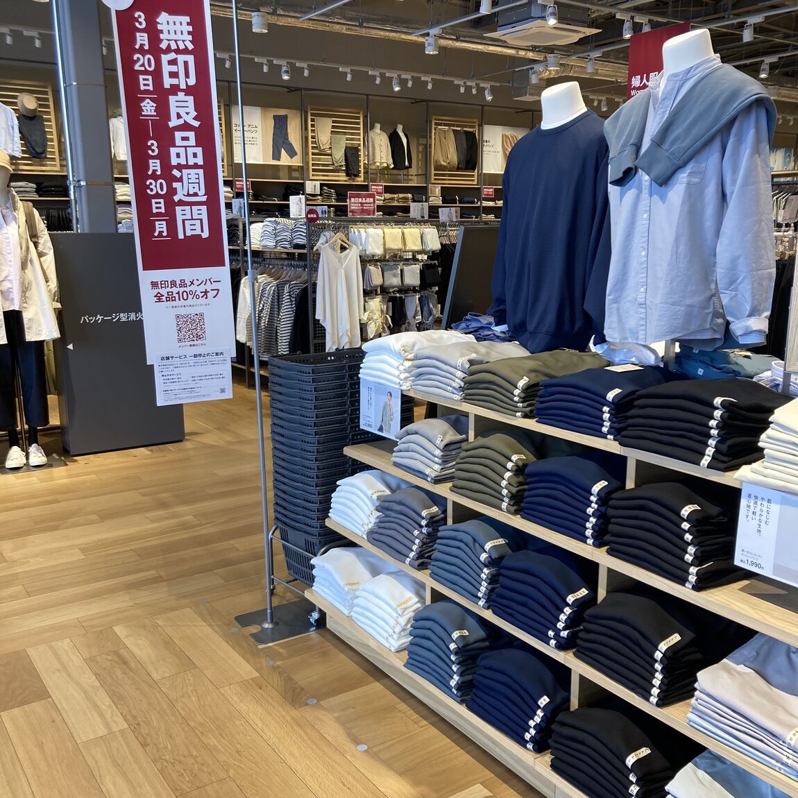 truoka2026.03.17.006