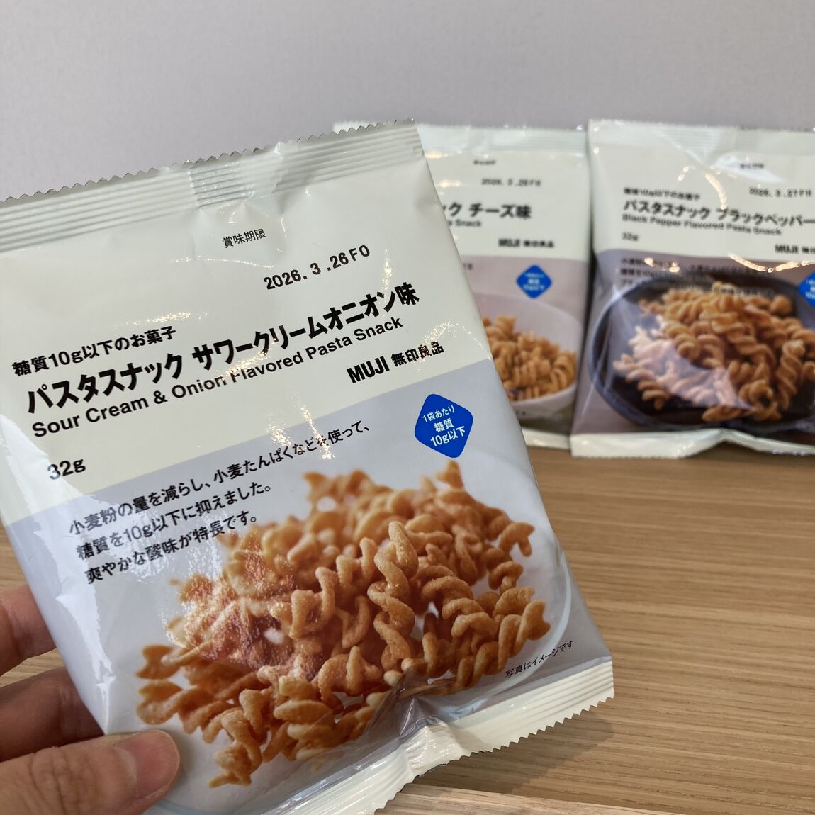 【500名鉄一宮】スタッフのおすすめ　糖質10g以下のお菓子　パスタスナック