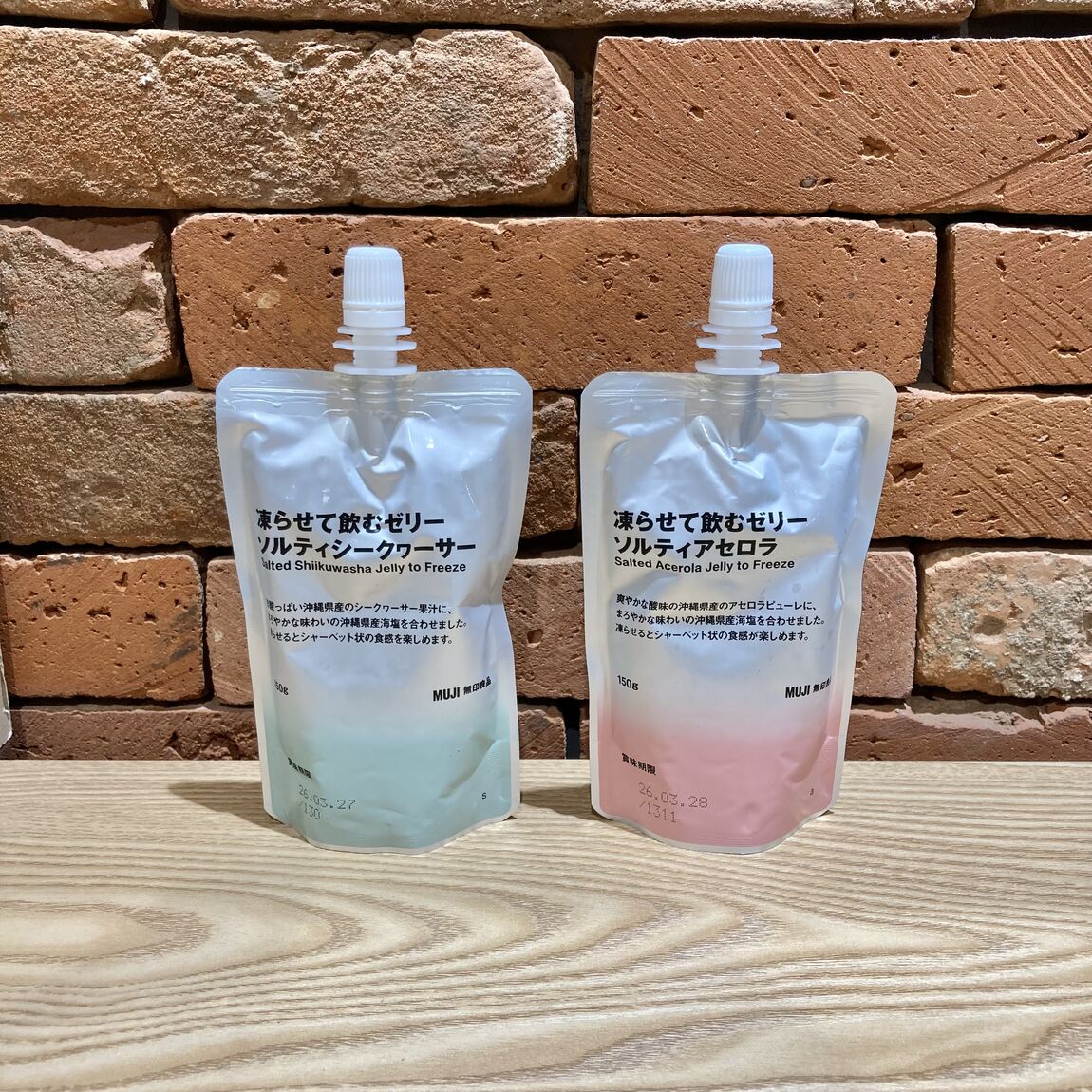 凍らせて飲むゼリー