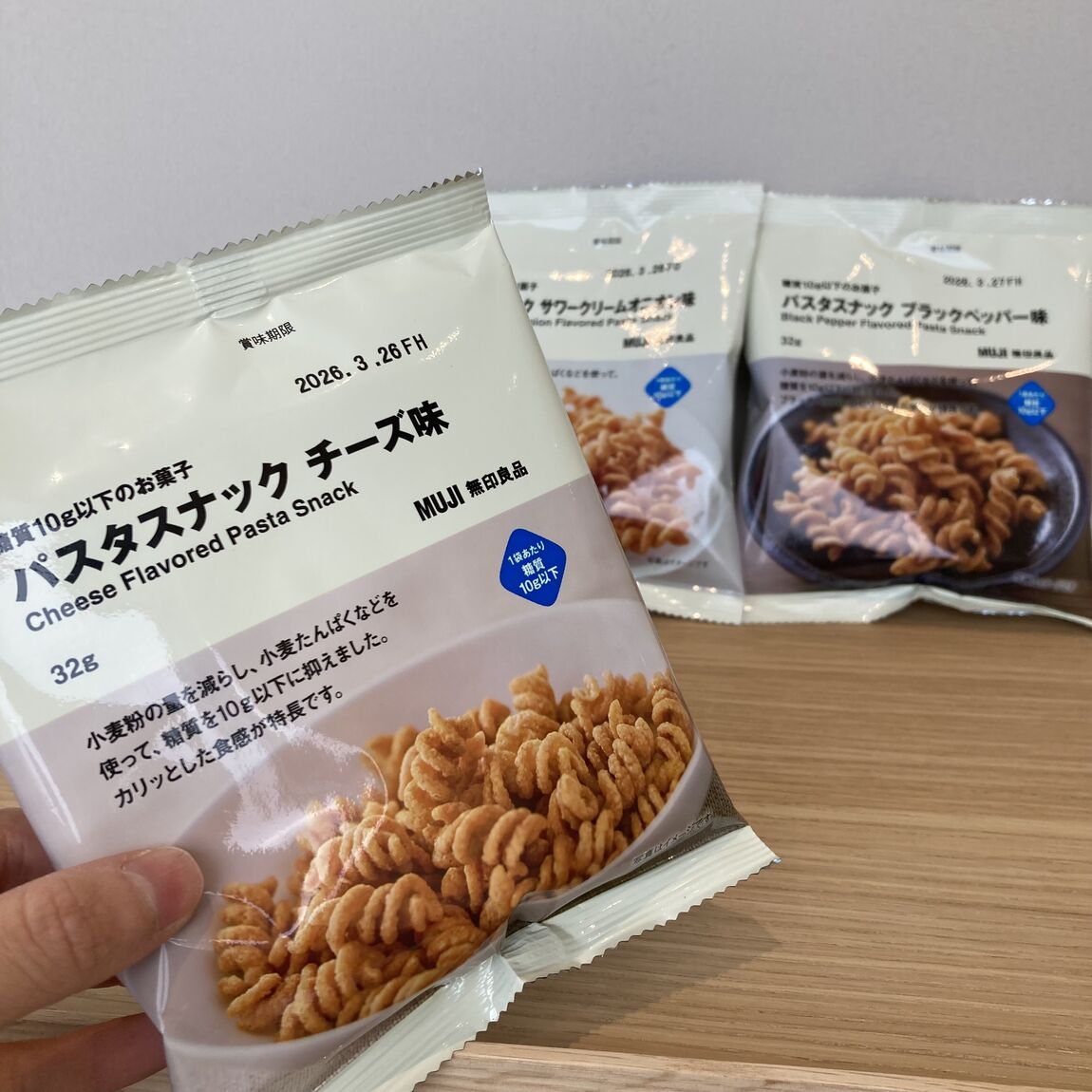 【500名鉄一宮】スタッフのおすすめ　糖質10g以下のお菓子　パスタスナック