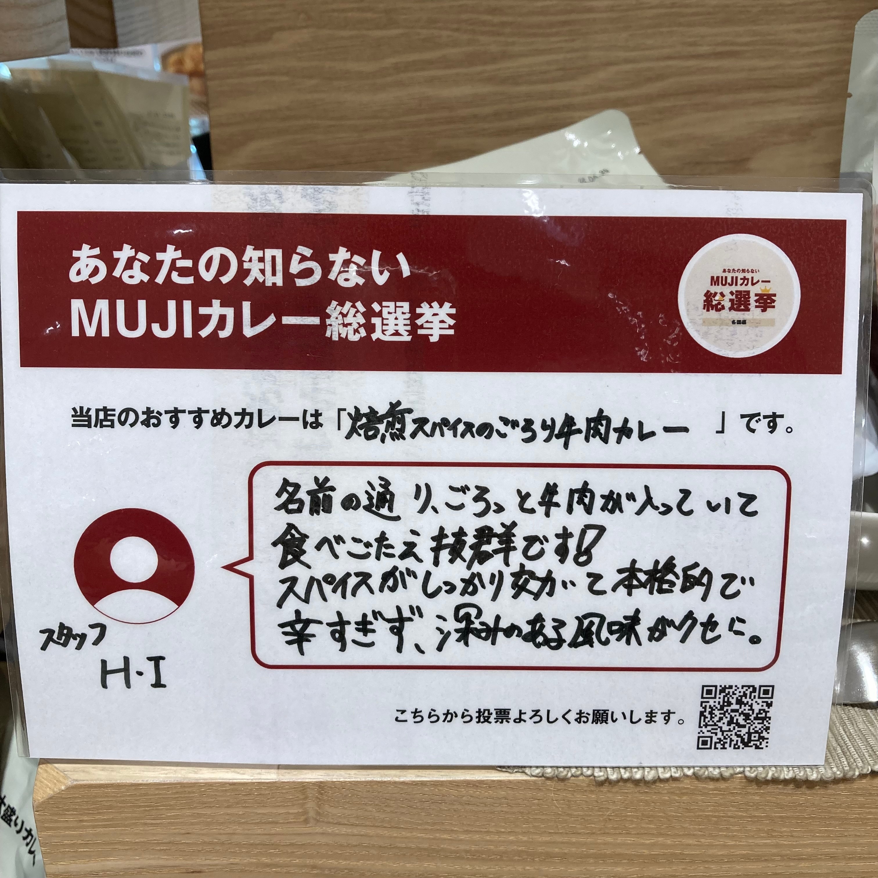 ごらり