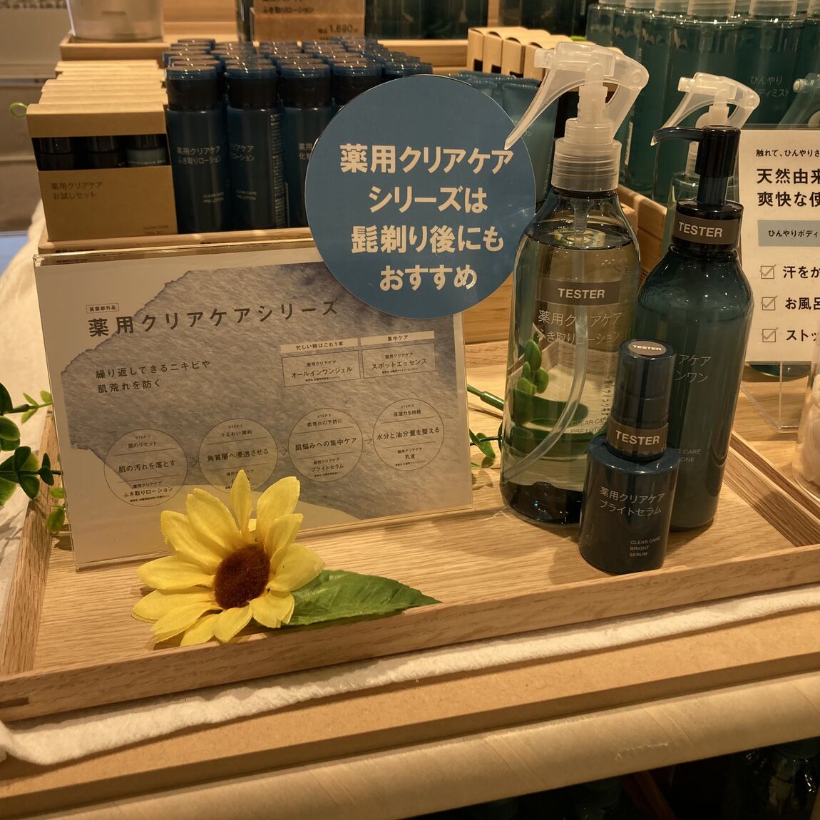 ギフト
