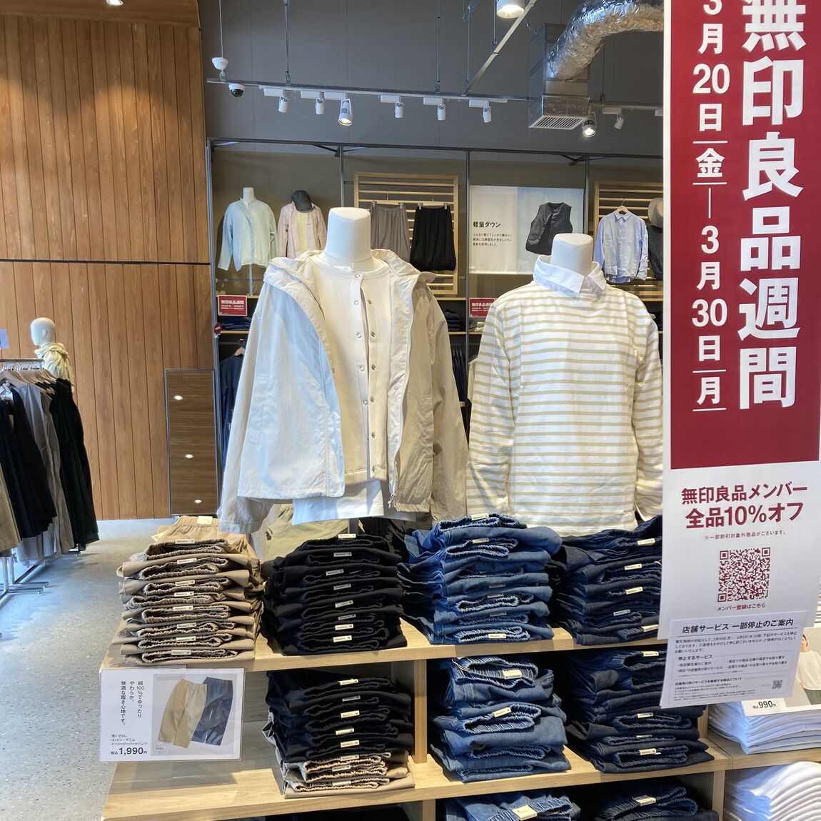 truoka2026.03.17.005