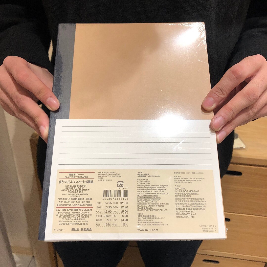 【さんすて岡山】新年度を迎える準備をしよう