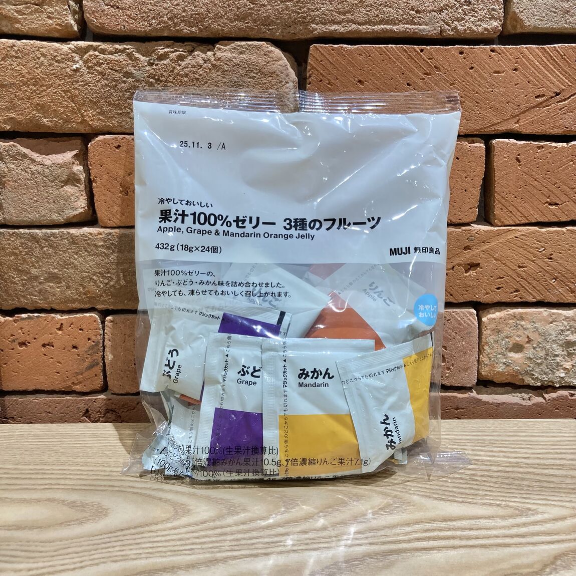 ゼリー