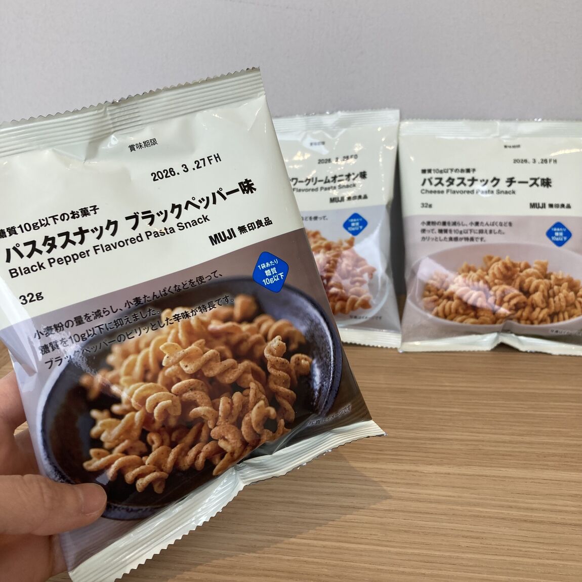 【500名鉄一宮】スタッフのおすすめ　糖質10g以下のお菓子　パスタスナック