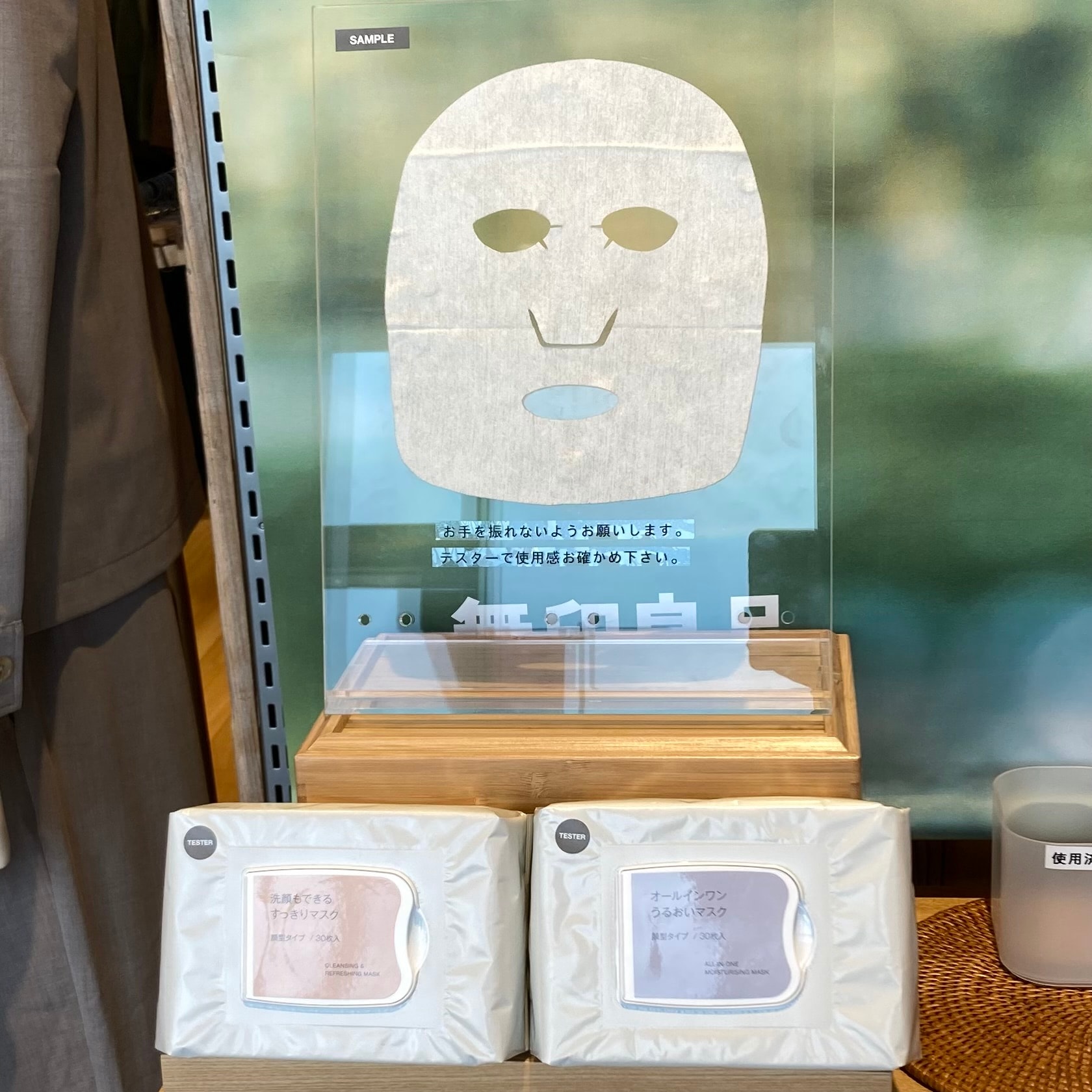 truoka2026.03.17.008