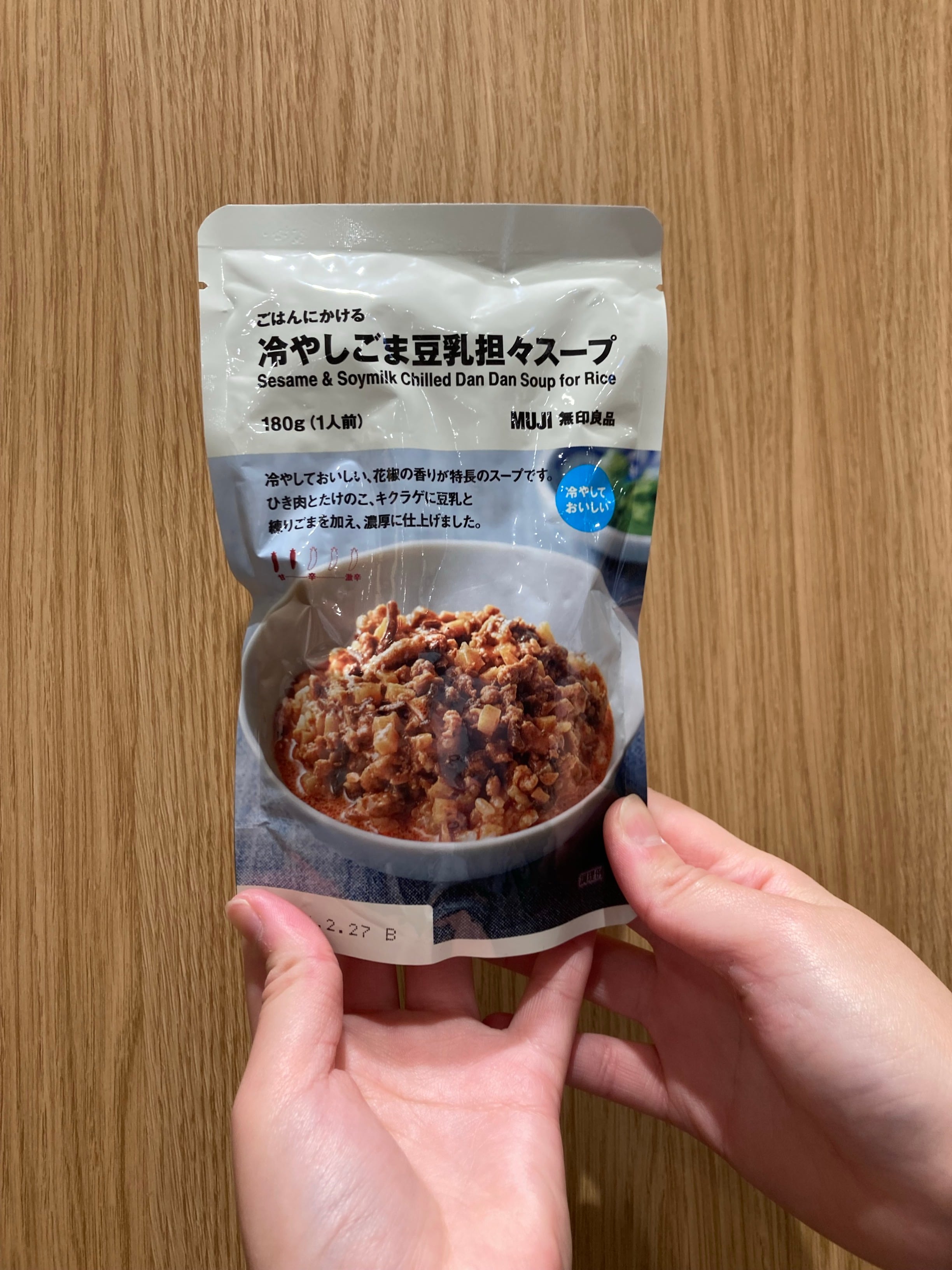 ごま