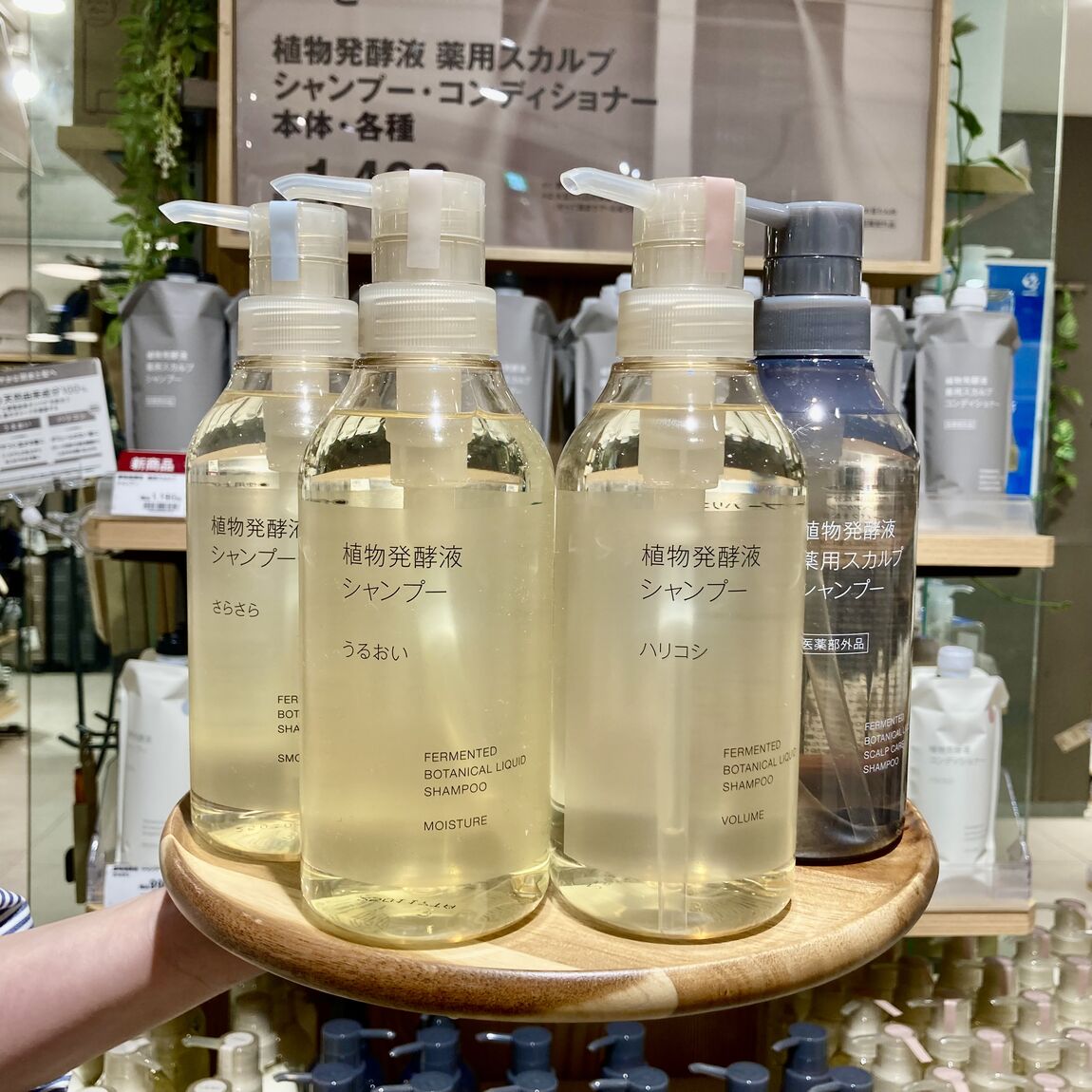 シャンプー1