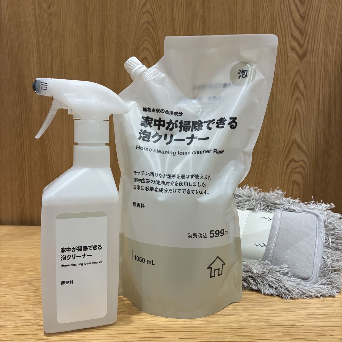 家中掃除クリーナー