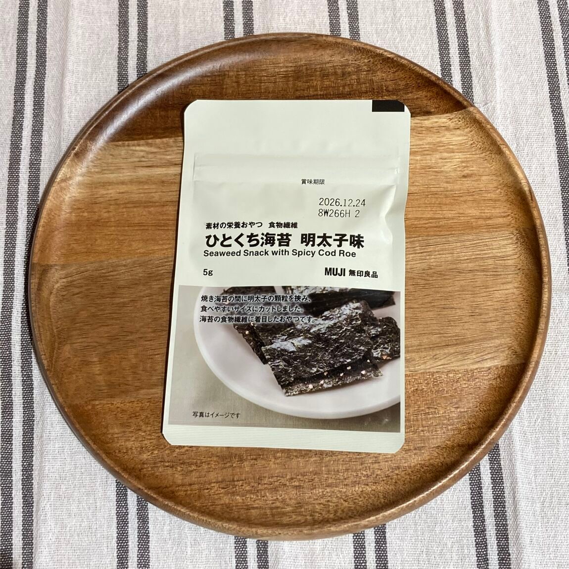 【京王聖蹟桜ヶ丘】小腹が空いたときに食べたい　素材の栄養おやつシリーズ_wzUbw7