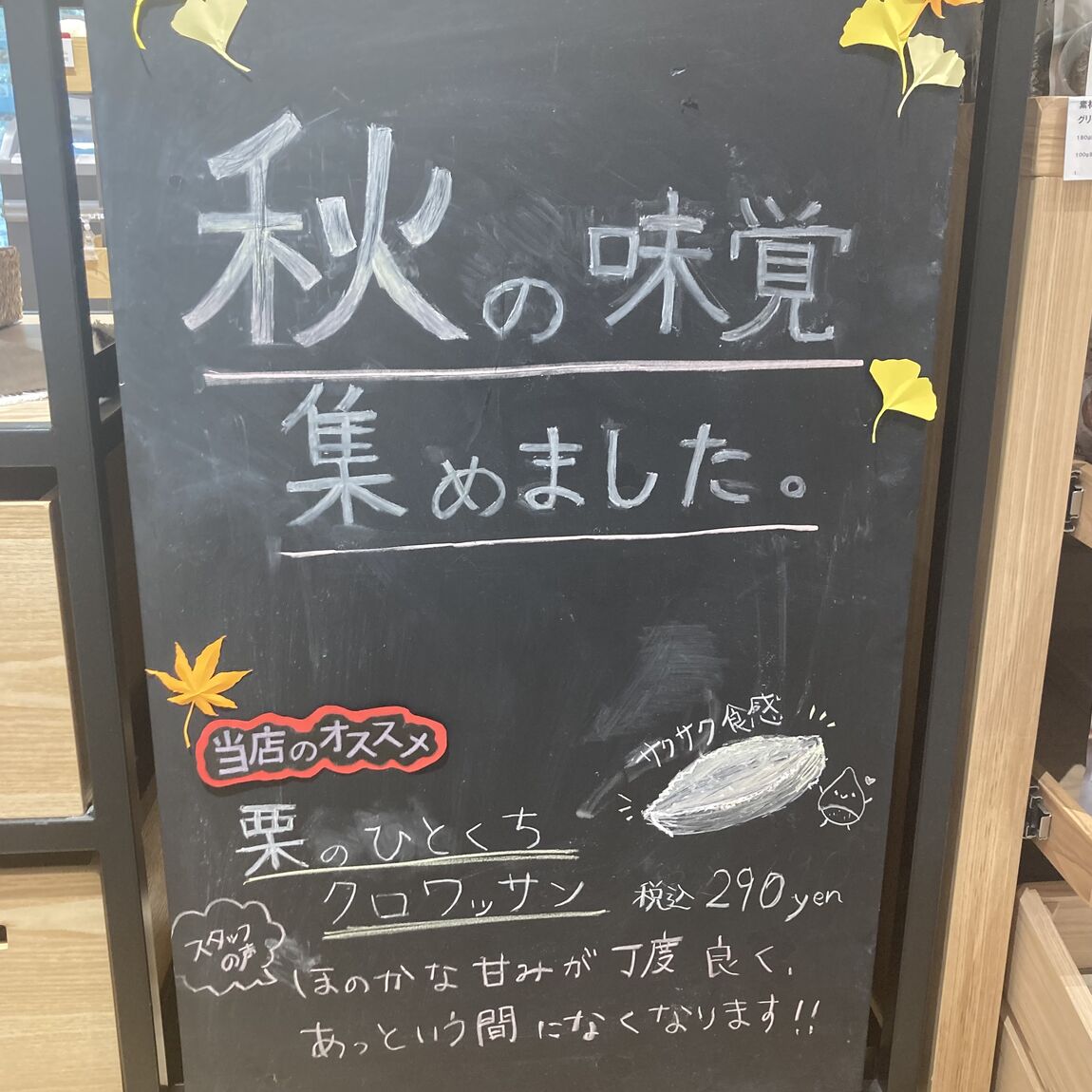 くり