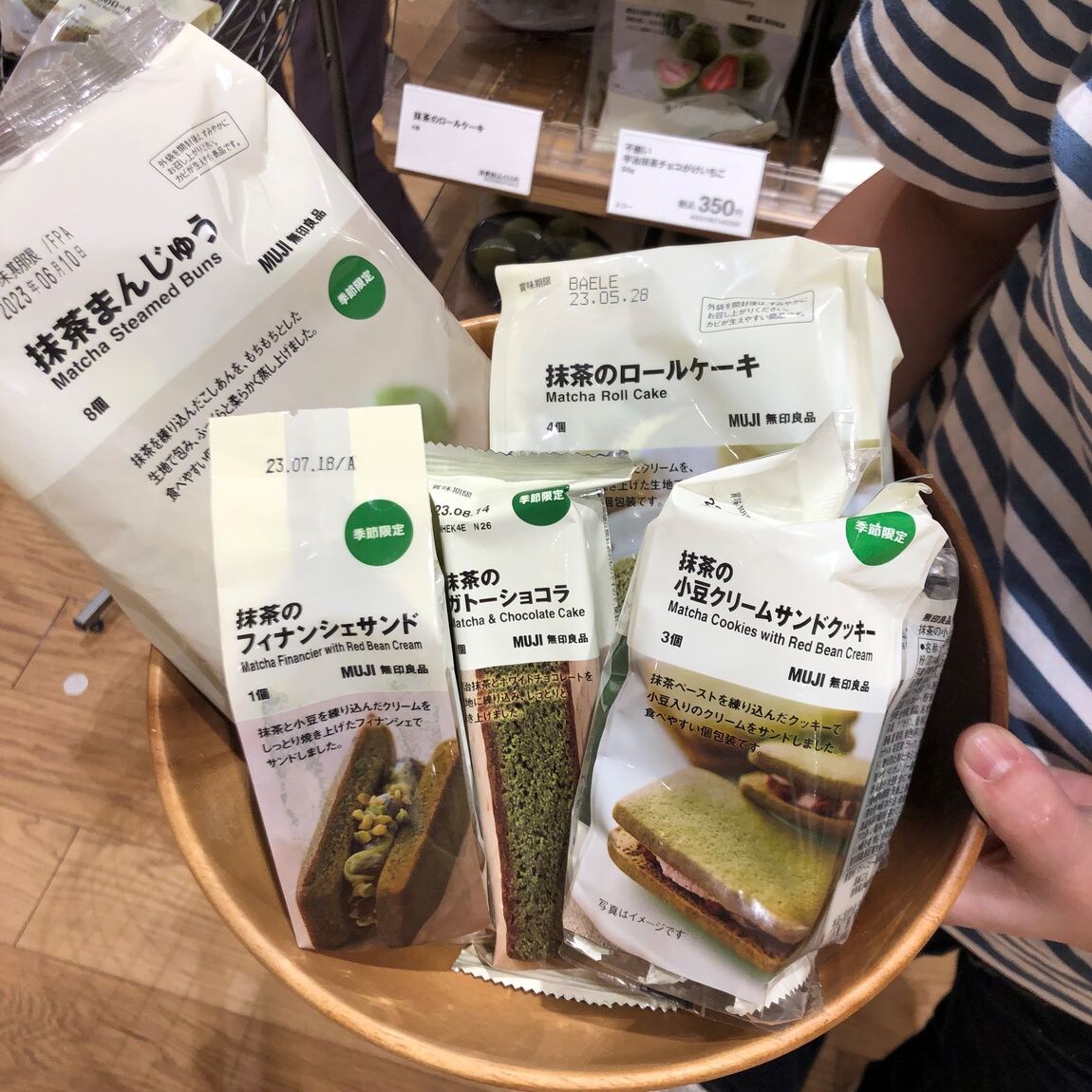 【イオンモール倉敷】