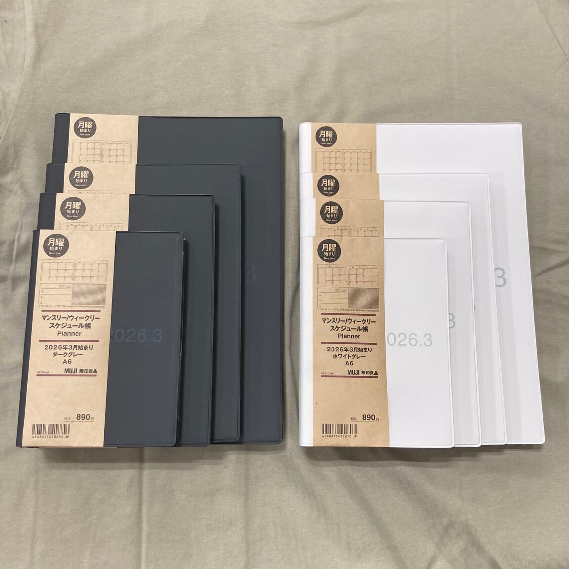 マンスリーウィークリースケジュール帳