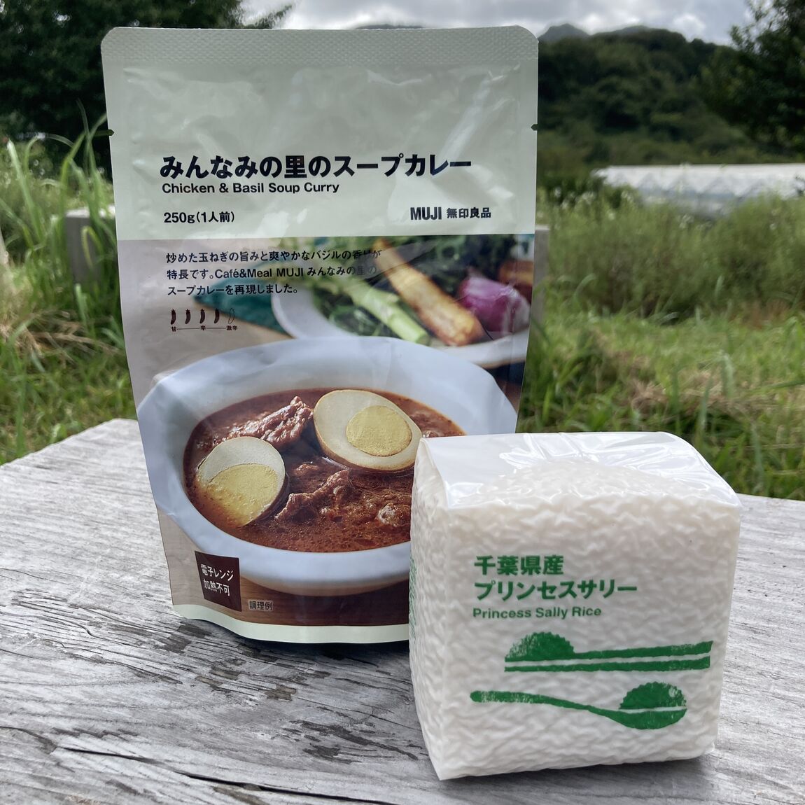 夏はカレー_uub0L2