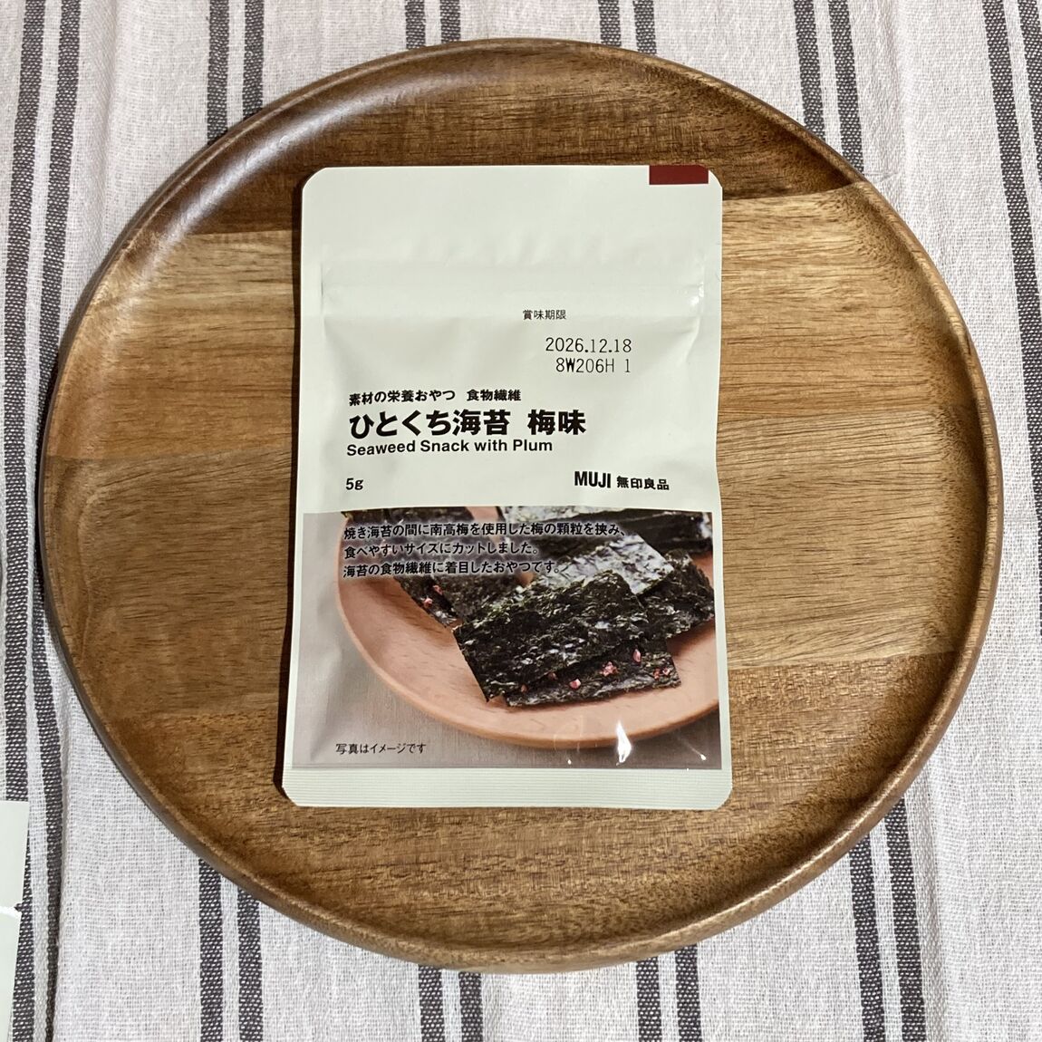 【京王聖蹟桜ヶ丘】小腹が空いたときに食べたい　素材の栄養おやつシリーズ_mx78xp