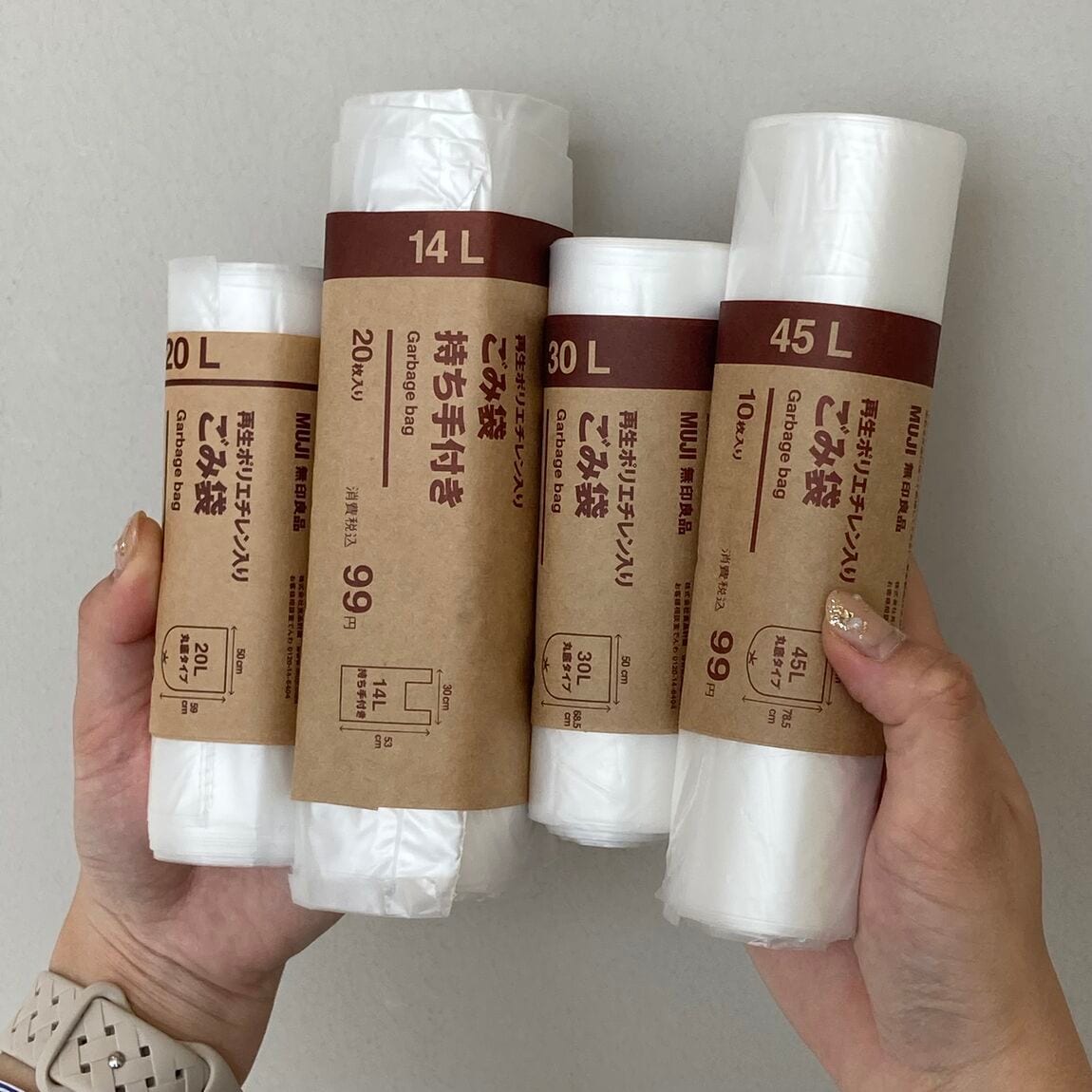 ごみ袋4種類の写真