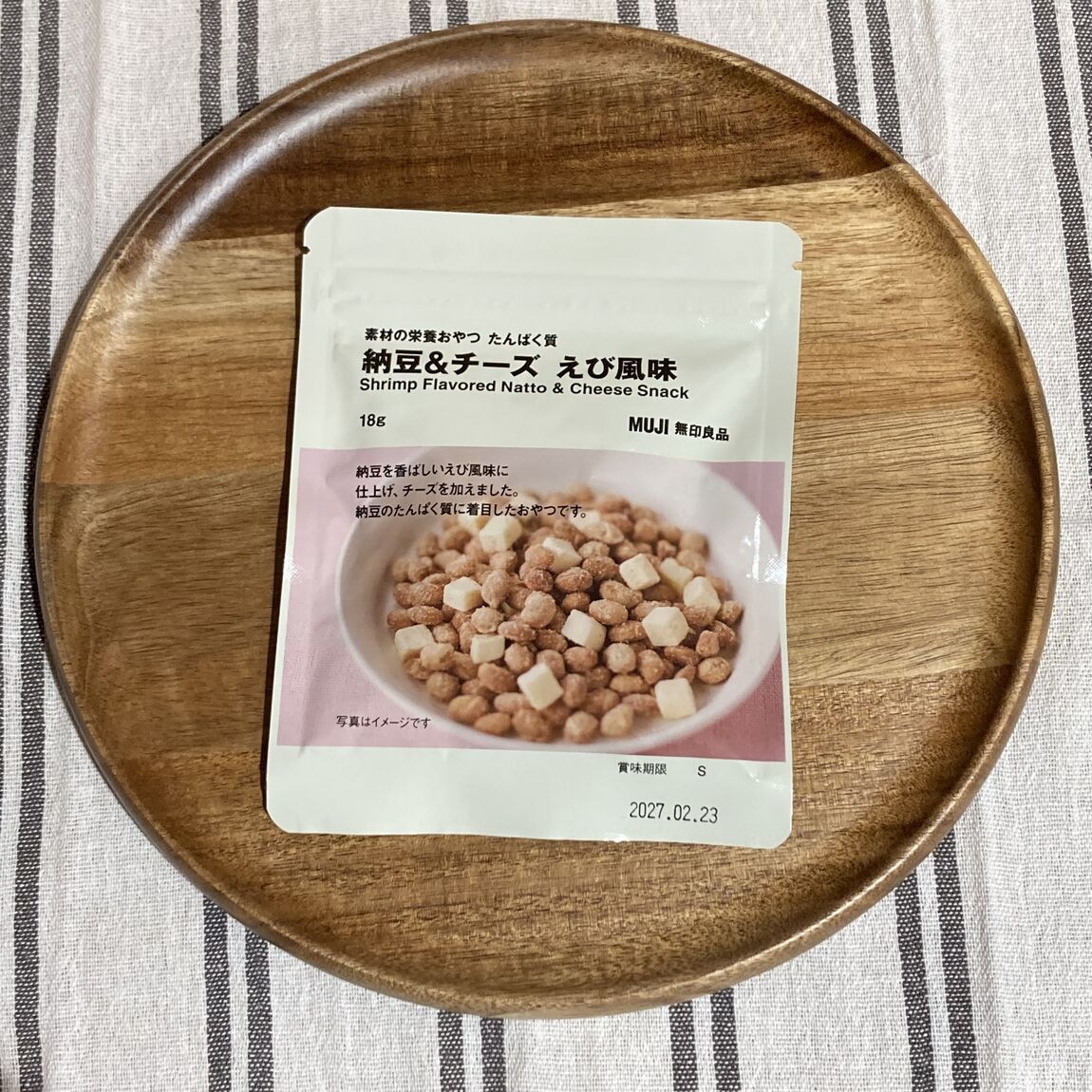 【京王聖蹟桜ヶ丘】小腹が空いたときに食べたい　素材の栄養おやつシリーズ_a2CDS2
