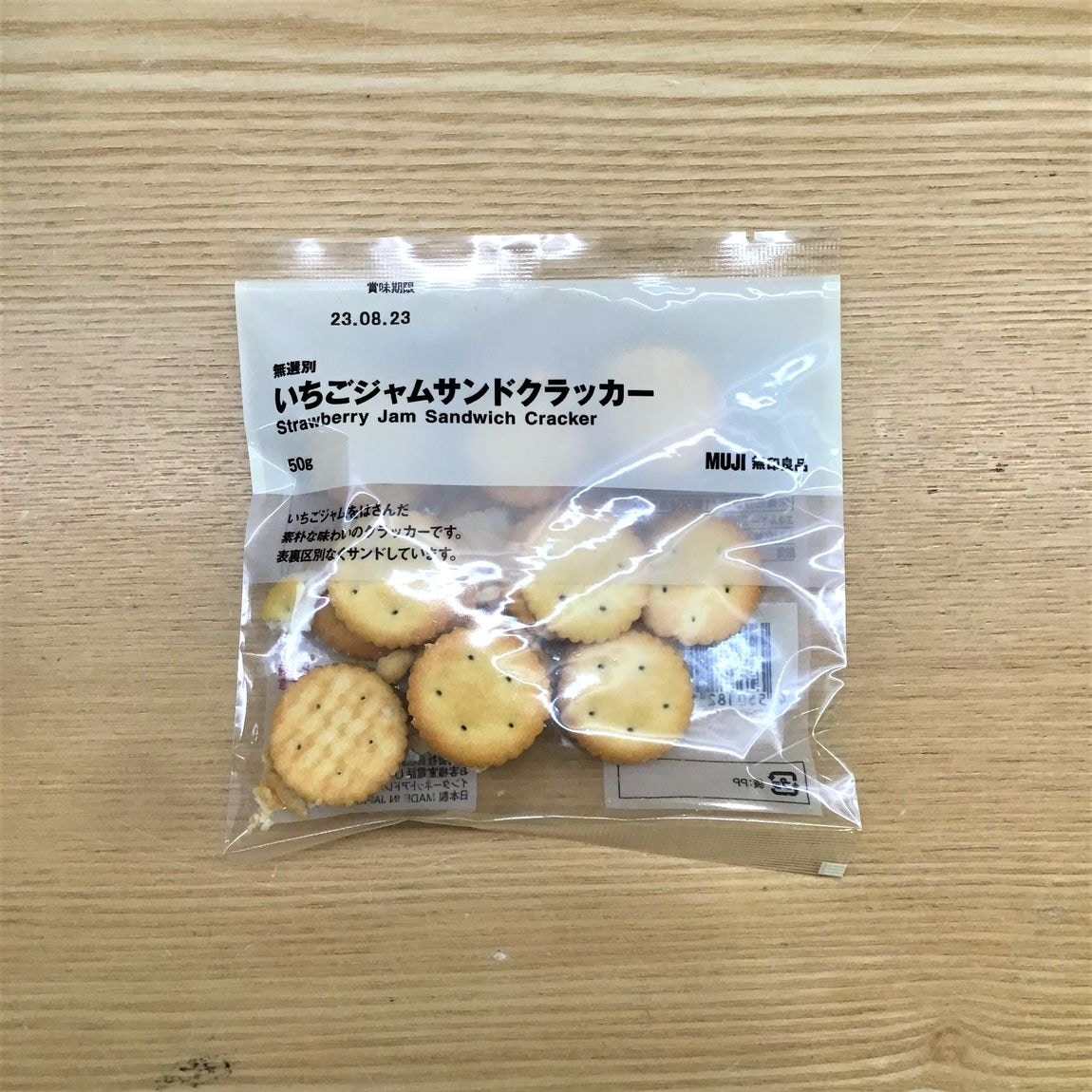 いちごジャムクラッカー