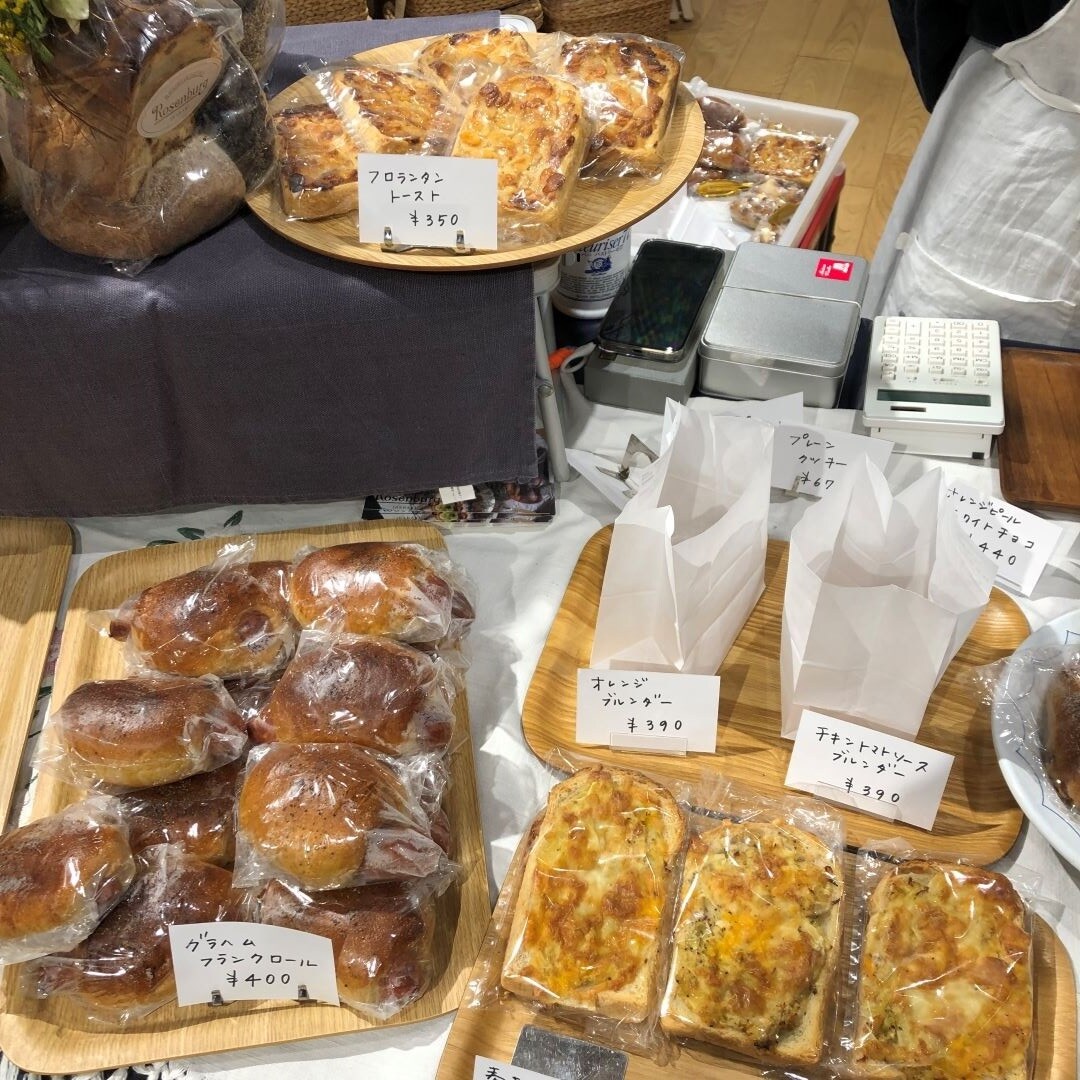 ローゼン2