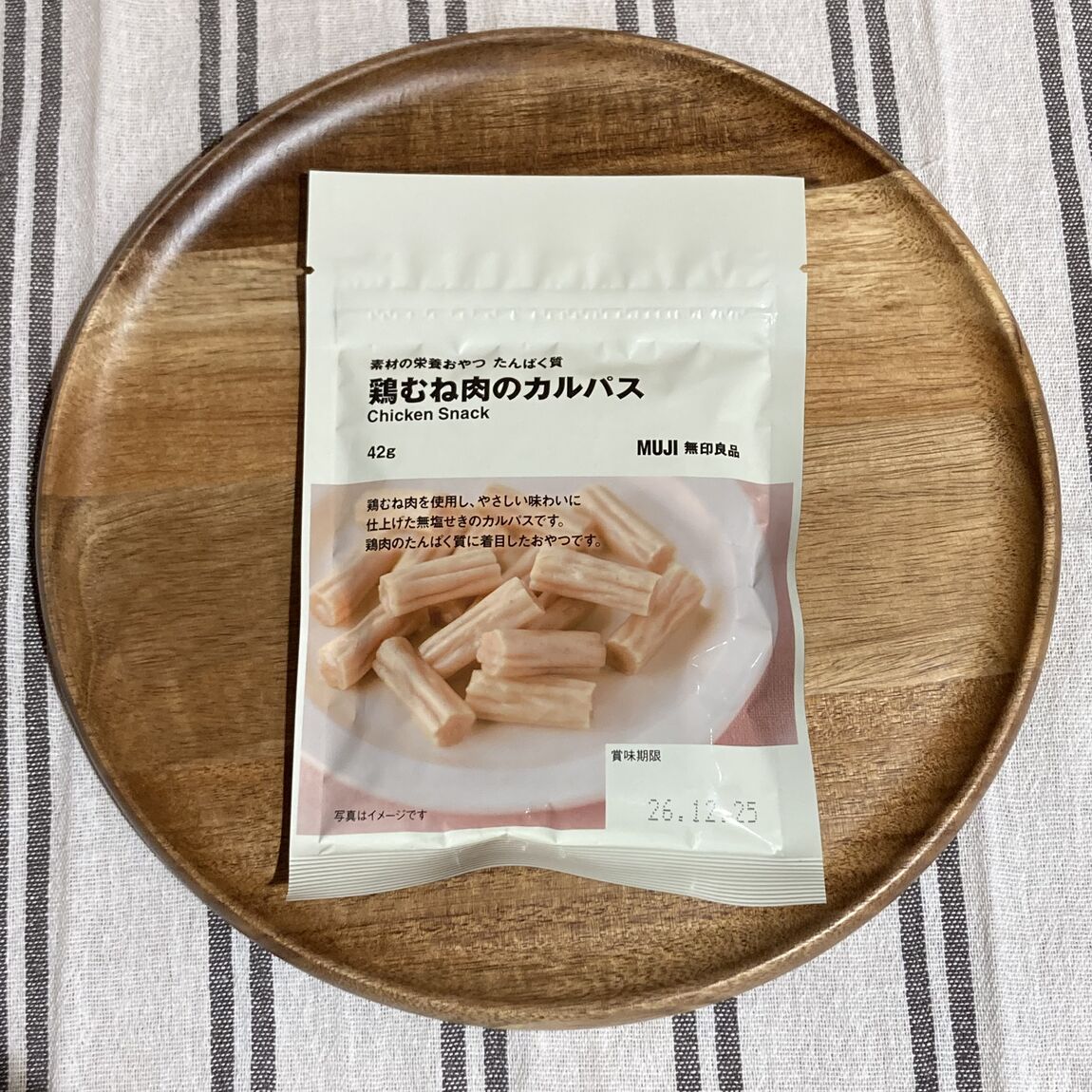 【京王聖蹟桜ヶ丘】小腹が空いたときに食べたい　素材の栄養おやつシリーズ_3Cdvj3