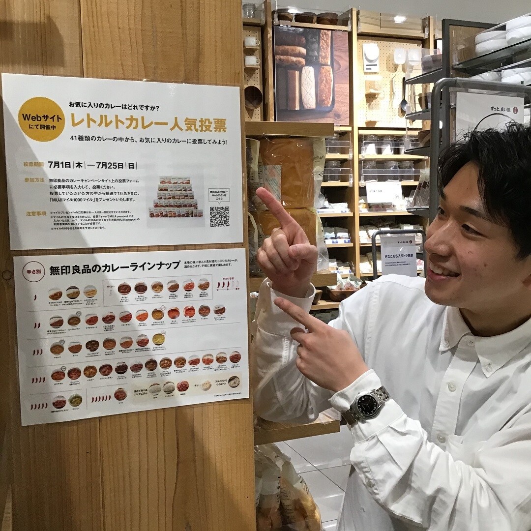 【さんすて岡山】スタッフおすすめカレー①