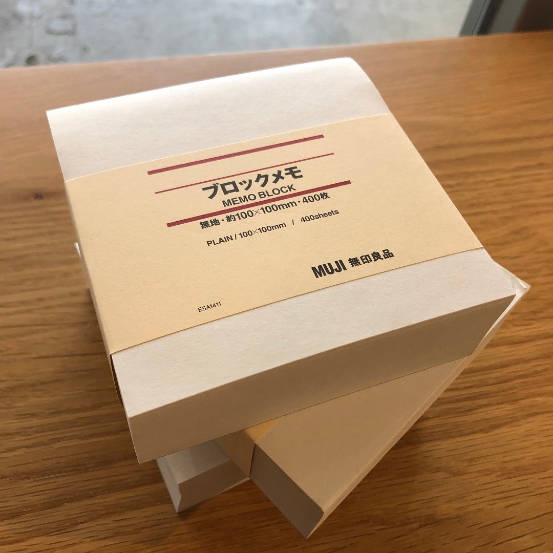 ブロックメモ1