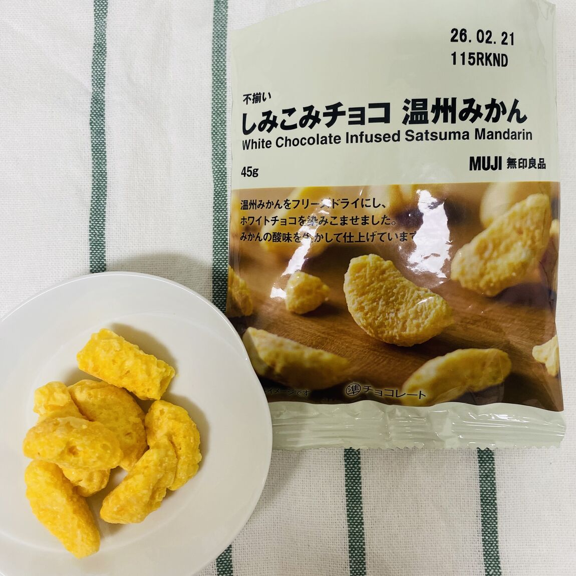 食品