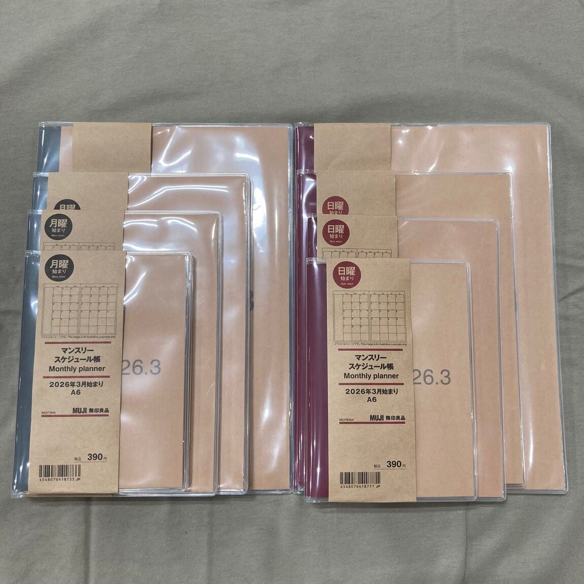 マンスリースケジュール帳