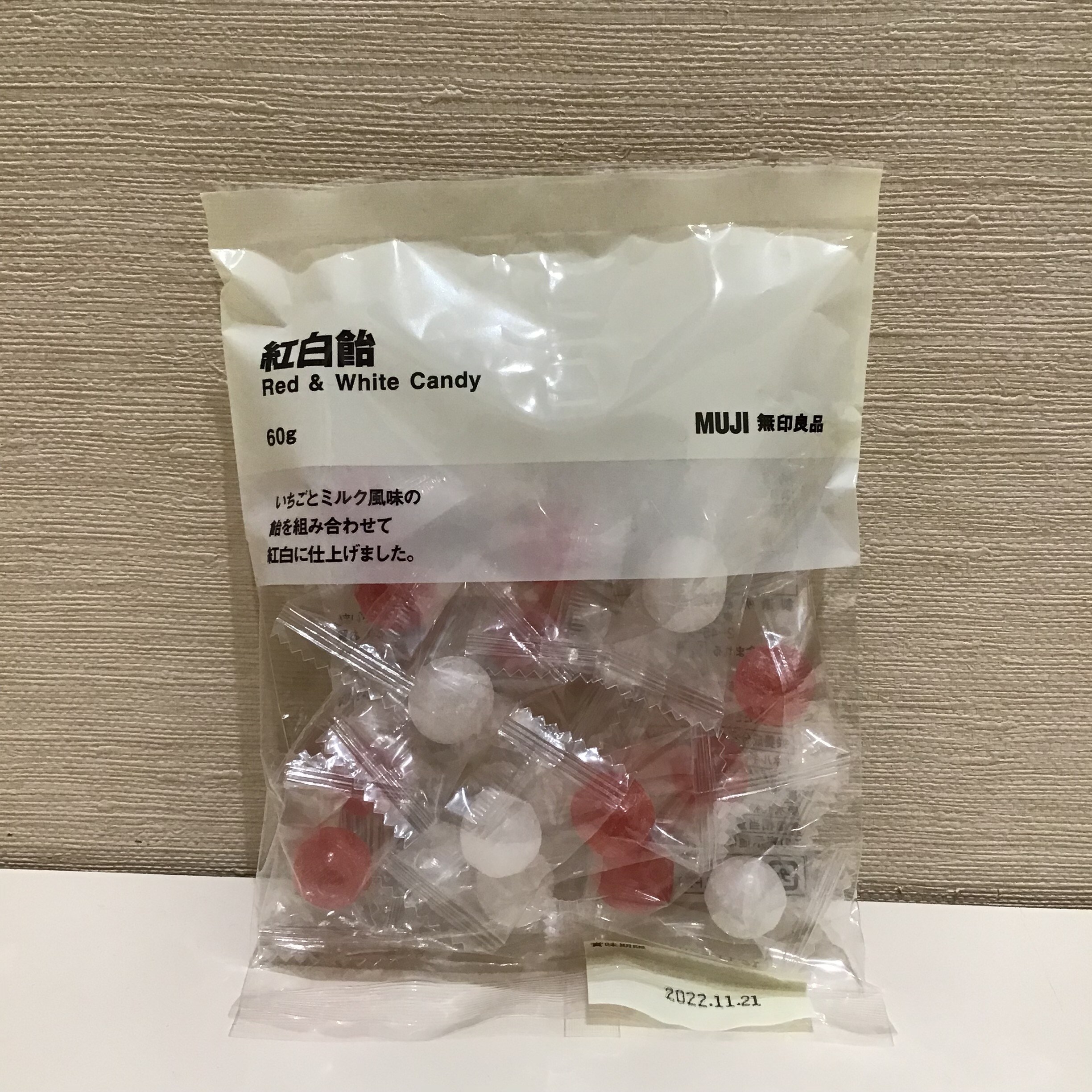 紅白飴