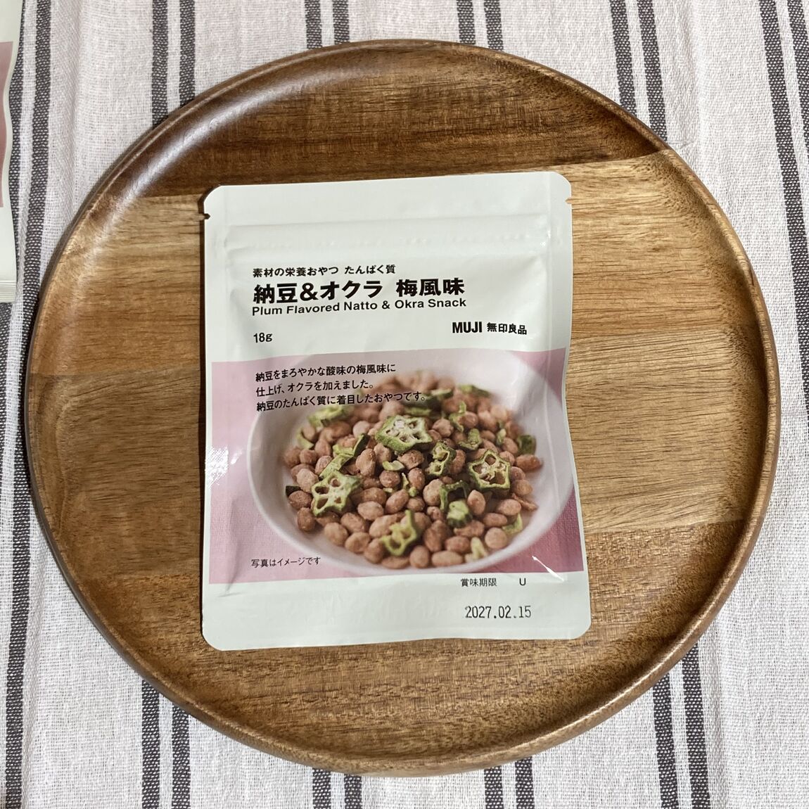 【京王聖蹟桜ヶ丘】小腹が空いたときに食べたい　素材の栄養おやつシリーズ_H2ONCV