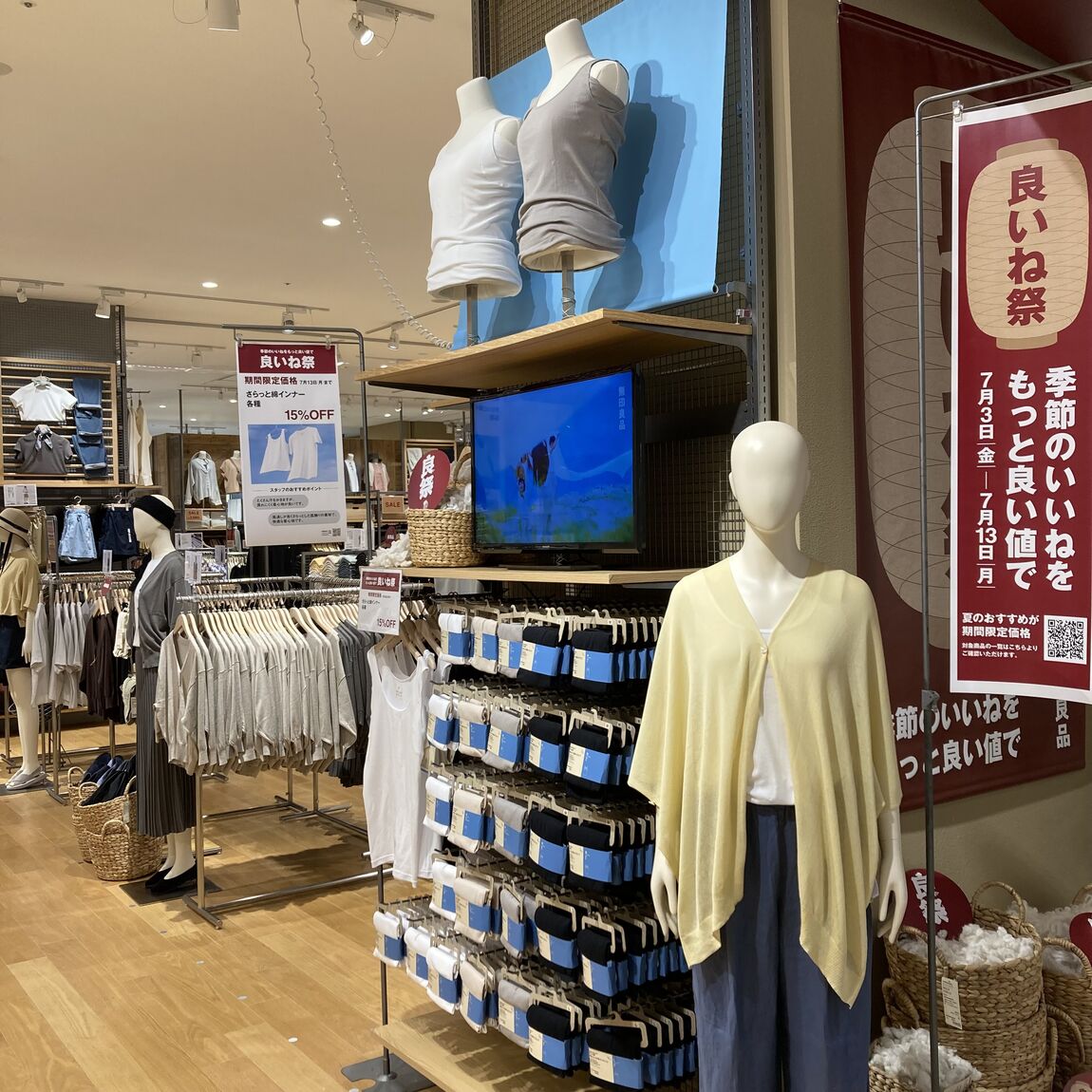 【ららぽーと福岡】良いね祭最終日まで、あと4日です。_m1FATA