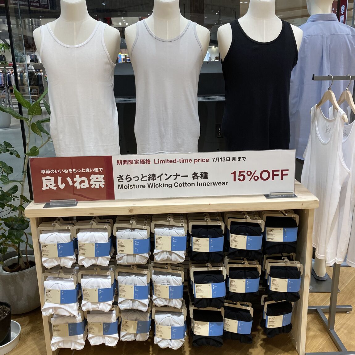 【ららぽーと福岡】良いね祭最終日まで、あと4日です。_Cz0bXH