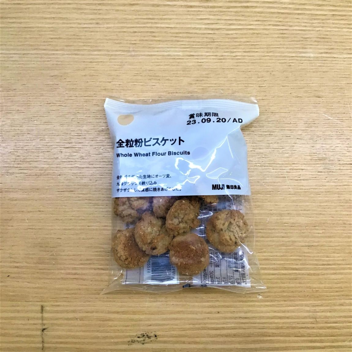 全粒粉ビスケット